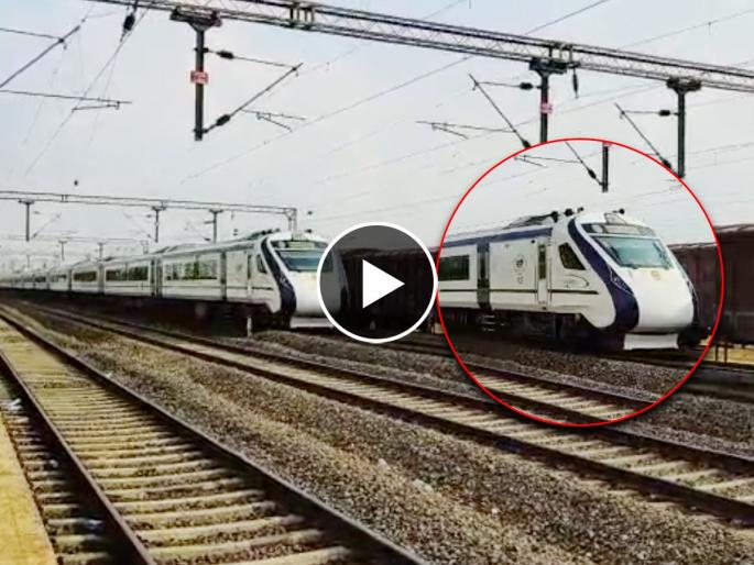 'Vande Bharat' runs on Konkan railway line video | Video - कोकण रेल्वे मार्गावर धावली 'वंदे भारत' 'Vande Bharat' runs on Konkan railway line video | Video - कोकण रेल्वे मार्गावर धावली 'वंदे भारत'