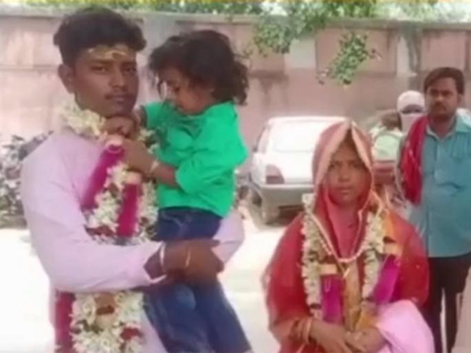 police recovered the absconding widow with her lover then do this work | काय सांगता? बॉयफ्रेंडसोबत पळून गेली विधवा; पोलिसांनी शोधून काढलं अन् केलं असं काही... police recovered the absconding widow with her lover then do this work | काय सांगता? बॉयफ्रेंडसोबत पळून गेली विधवा; पोलिसांनी शोधून काढलं अन् केलं असं काही...