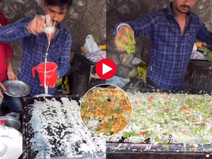Man’s way of making dosa in viral video makes people say ‘stop wasting food’viral Video | अरे, किती अन्न वाया घालवशील? डोसावाल्याची डोसा बनवण्याची पद्धत पाहून भडकले लोक, पाहा...