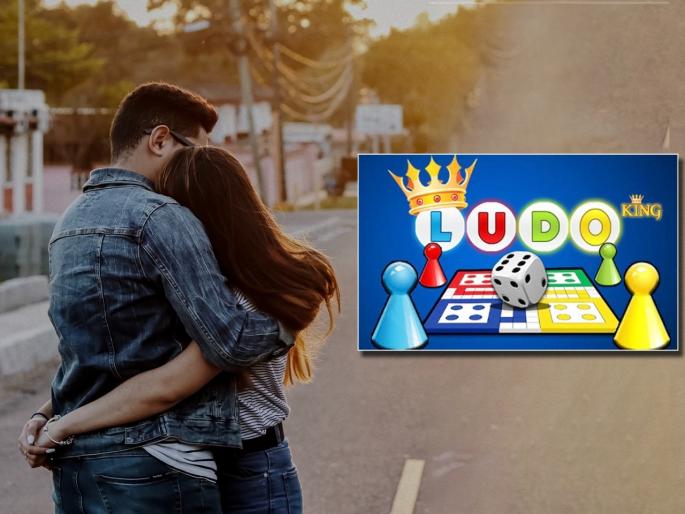 youth fell in love with mother in law play ludo reached jamui to meet people beaten gave police | सूत जुळलं! लुडो खेळता खेळता जावयाचं विधवा सासूवर प्रेम जडलं; दोघांना रंगेहाथ पकडलं अन्.. youth fell in love with mother in law play ludo reached jamui to meet people beaten gave police | सूत जुळलं! लुडो खेळता खेळता जावयाचं विधवा सासूवर प्रेम जडलं; दोघांना रंगेहाथ पकडलं अन्..