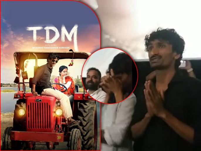 tdm actor prithviraj thorat mother life struggle story | TDM: 'फक्त तिचे हुंदके ऐकू येत होते'; शो रद्द झाल्यानंतर अशी झाली अभिनेत्याच्या आईची अवस्था tdm actor prithviraj thorat mother life struggle story | TDM: 'फक्त तिचे हुंदके ऐकू येत होते'; शो रद्द झाल्यानंतर अशी झाली अभिनेत्याच्या आईची अवस्था