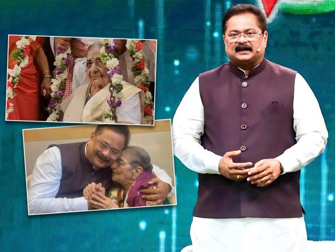 All those memories left...! Aadesh Bandekar was emotional after the death of his 100-year-old fan | उरल्या सगळ्या त्या आठवणी...! आपल्या १०० वर्षांच्या चाहतीच्या निधनामुळे आदेश बांदेकर झाले भावुक All those memories left...! Aadesh Bandekar was emotional after the death of his 100-year-old fan | उरल्या सगळ्या त्या आठवणी...! आपल्या १०० वर्षांच्या चाहतीच्या निधनामुळे आदेश बांदेकर झाले भावुक