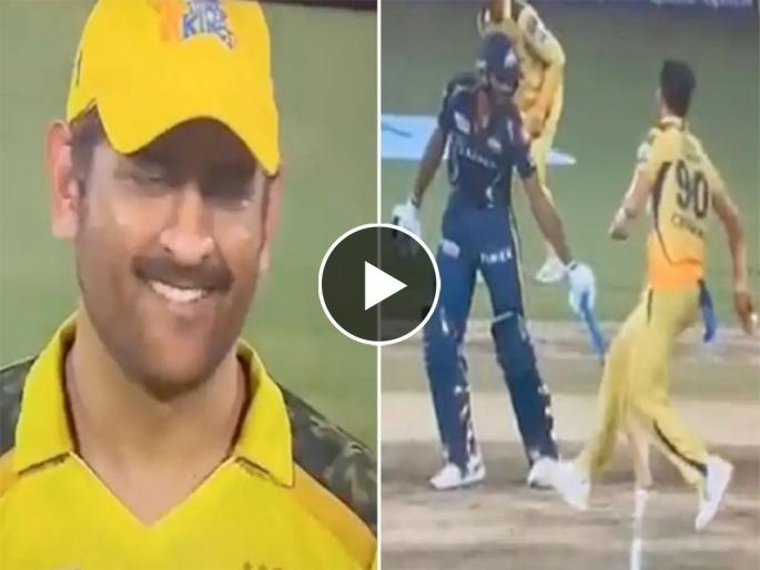 CSK Bowler Deepak Chahar attempts to mankad GT Bastman Vijay Shankar in Qualifier one match | दीपक चहरने केला 'मंकडिंग' करण्याचा प्रयत्न; विजय शंकरही हैराण, धोनीच्या रिॲक्शनने वेधलं लक्ष