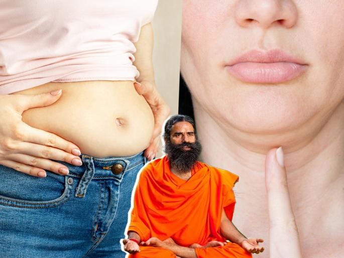 Get rid of belly fat, double chin with Swami Ramdev's effective yoga tips | सुटलेलं पोट होईल कमी, डबल चिन गायब,रामदेव बाबा सांगतात सोपे उपाय