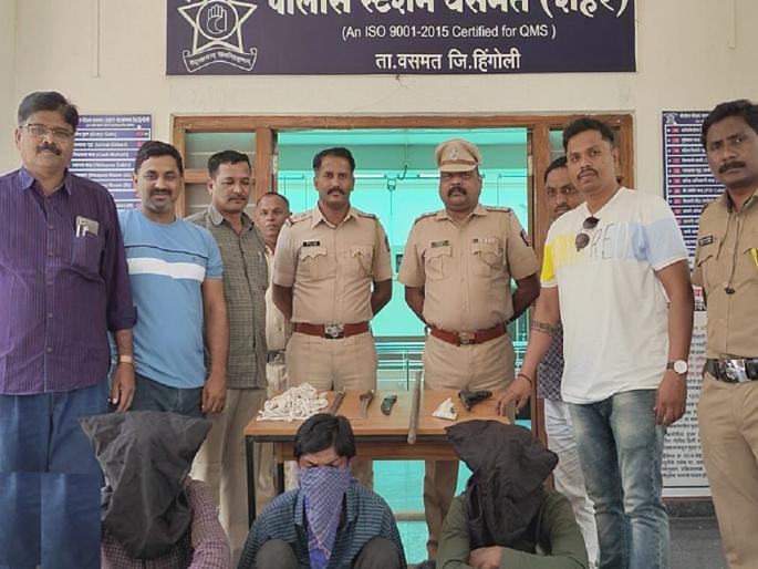 Robbery-ready gang caught बby Vasmat police; Air gun, sharp weapon including knife seized | दरोडा टाकण्याच्या तयारीतील टोळी पोलिसांच्या जाळ्यात; एअर गन, कत्तीसह धारदार शस्त्र जप्त Robbery-ready gang caught बby Vasmat police; Air gun, sharp weapon including knife seized | दरोडा टाकण्याच्या तयारीतील टोळी पोलिसांच्या जाळ्यात; एअर गन, कत्तीसह धारदार शस्त्र जप्त