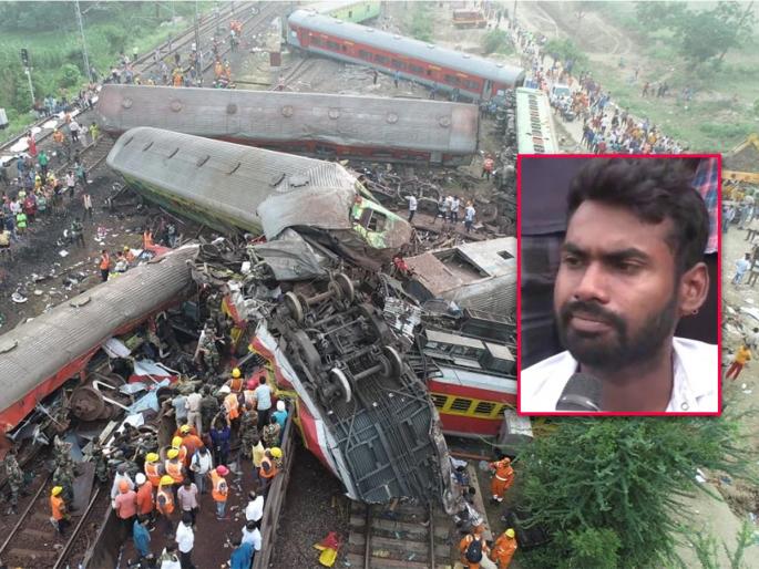Odisha Train Accident I was nearby when this accident happened, we rescued around 300 people says Ganesh | Odisha Train Accident : मोठा स्फोट झाला! घटनास्थळी पोहोचलो, 300 लोकांना बाहेर काढलं; जखमींसाठी 'हा' व्यक्ती ठरला देवदूत