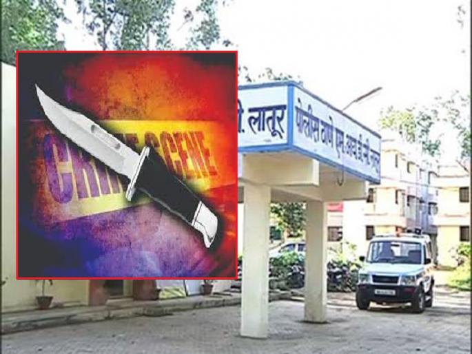the father was stabbed to death by the son due to he beats mother | आईला सतत होणारी मारझोड पहावली नाही, वडिलाचा मुलानेच चाकूने भोसकून केला खून the father was stabbed to death by the son due to he beats mother | आईला सतत होणारी मारझोड पहावली नाही, वडिलाचा मुलानेच चाकूने भोसकून केला खून