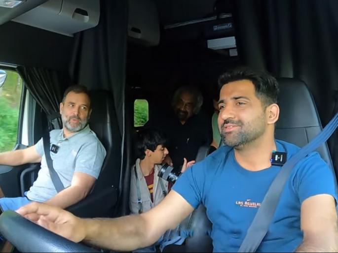 Video Congress Rahul Gandhi in us truck yatra washington dc to new york | Rahul Gandhi : Video - राहुल गांधींनी अमेरिकेतील ट्रक ड्रायव्हरला विचारलं, किती कमावतो?; उत्तर ऐकून व्हाल हैराण Video Congress Rahul Gandhi in us truck yatra washington dc to new york | Rahul Gandhi : Video - राहुल गांधींनी अमेरिकेतील ट्रक ड्रायव्हरला विचारलं, किती कमावतो?; उत्तर ऐकून व्हाल हैराण