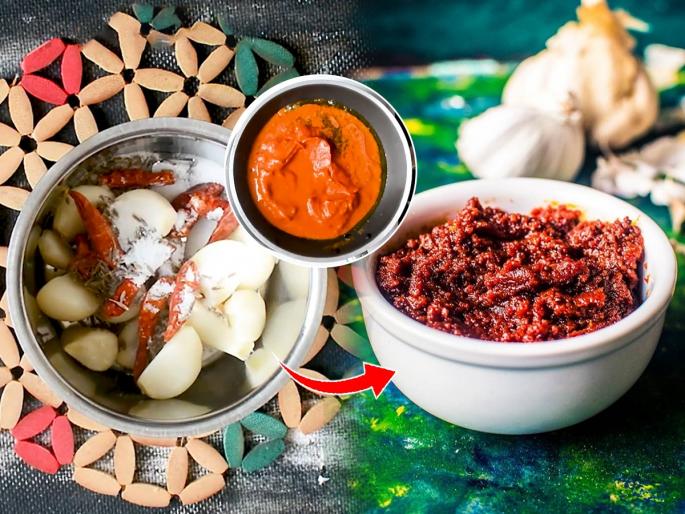 How To Make Rajasthani Garlic Chutney | १o मिनिटांत करा झणझणीत राजस्थानी लसूण चटणी, रंग आणि चव अशी की भूक खवळेल