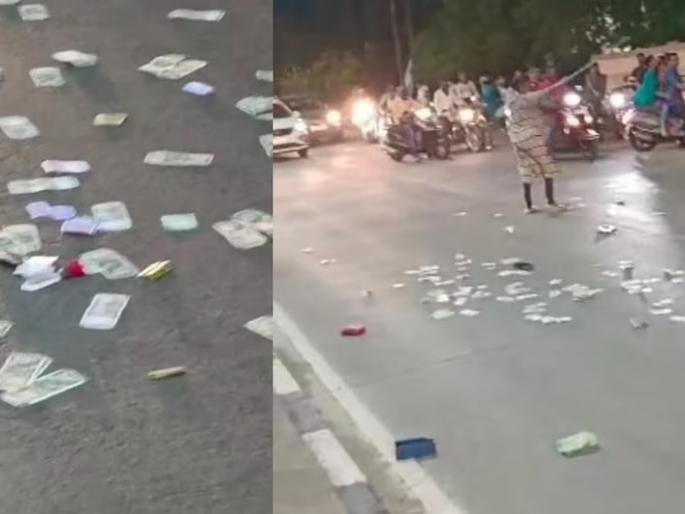 woman showered notes on the middle of the road in neemuch | हायव्होल्टेज ड्रामा! पोलीस स्टेशनसमोर महिलेने उडवल्या 500 च्या नोटा; कारण ऐकून बसेल धक्का woman showered notes on the middle of the road in neemuch | हायव्होल्टेज ड्रामा! पोलीस स्टेशनसमोर महिलेने उडवल्या 500 च्या नोटा; कारण ऐकून बसेल धक्का