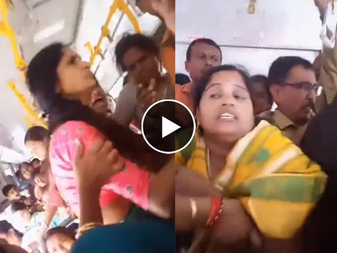 Video Fights erupting in Mysore, Karnataka’s free bus service scheme | Video - सीटवर ओढणी टाकली पण दुसरीच बसली; बसमध्ये भिडल्या, एकमेकींच्या झिंज्या उपटल्या Video Fights erupting in Mysore, Karnataka’s free bus service scheme | Video - सीटवर ओढणी टाकली पण दुसरीच बसली; बसमध्ये भिडल्या, एकमेकींच्या झिंज्या उपटल्या