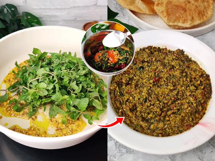 Pudina Chutney Recipe (Mint Chutney) | करा पुदिना चटणी, चमचमीत चव आणि करायला खूप सोपी - जेवण होईल मस्त