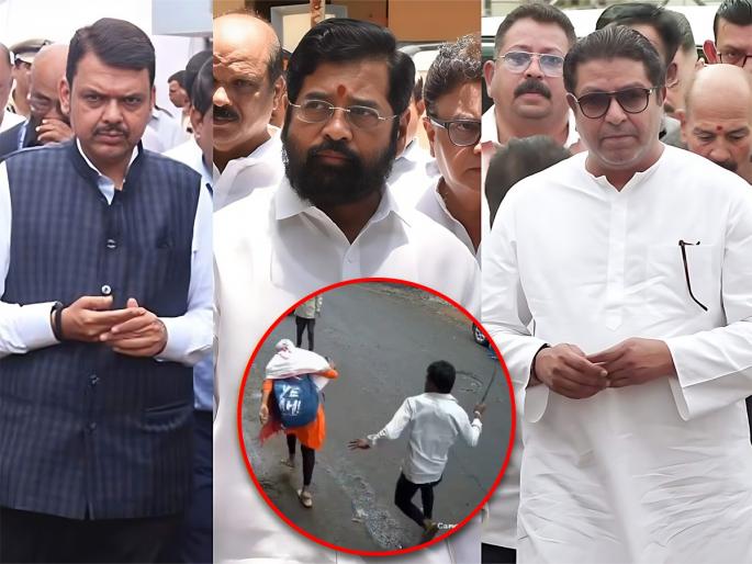 People's eyes are sufficiently illuminated by beautification; Raj Thackeray's criticism of the government on the incident in Pune | सुशोभीकरणातून लोकांचे डोळे पुरेसे दिपलेत;पुण्यातील घटनेवरुन राज ठाकरेंचे सरकारवर टीकास्त्र People's eyes are sufficiently illuminated by beautification; Raj Thackeray's criticism of the government on the incident in Pune | सुशोभीकरणातून लोकांचे डोळे पुरेसे दिपलेत;पुण्यातील घटनेवरुन राज ठाकरेंचे सरकारवर टीकास्त्र