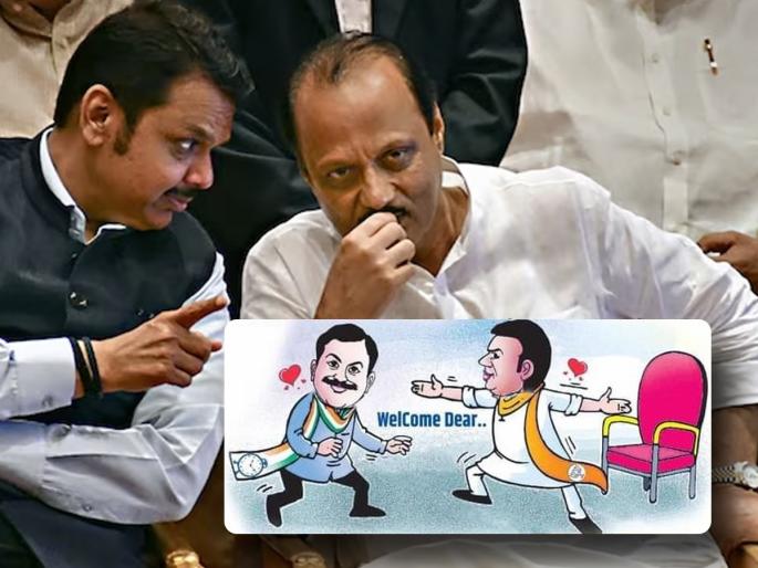 editorial view on NCP's Ajit Pawar changes Maharashtra's political dynamics and solapur Politics | आपण सारे भाऊ-भाऊ!... सोलापुरात ढवळून निघाली समीकरणं editorial view on NCP's Ajit Pawar changes Maharashtra's political dynamics and solapur Politics | आपण सारे भाऊ-भाऊ!... सोलापुरात ढवळून निघाली समीकरणं