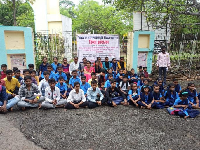 Let us learn, recruit teachers early; Students thiyaa in Latur Zilla Parishad | 'आम्हाला शिकू द्या, लवकर शिक्षकांची नियुक्ती करा'; विद्यार्थ्यांचा लातूर जिल्हा परिषदेत ठिय्या Let us learn, recruit teachers early; Students thiyaa in Latur Zilla Parishad | 'आम्हाला शिकू द्या, लवकर शिक्षकांची नियुक्ती करा'; विद्यार्थ्यांचा लातूर जिल्हा परिषदेत ठिय्या
