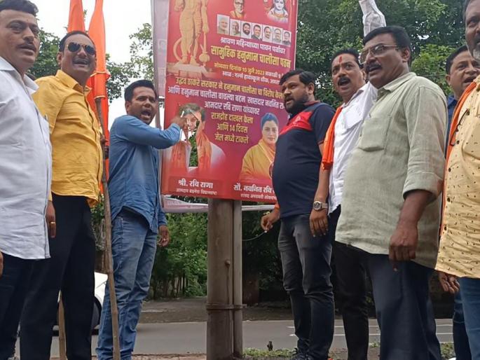 Shiv Sainiks tore down posters of MP-MLA Rana couple in Amravati | अमरावतीत खासदार-आमदार राणा दाम्पत्यांचे पोस्टर शिवसैनिकांनी फाडले Shiv Sainiks tore down posters of MP-MLA Rana couple in Amravati | अमरावतीत खासदार-आमदार राणा दाम्पत्यांचे पोस्टर शिवसैनिकांनी फाडले