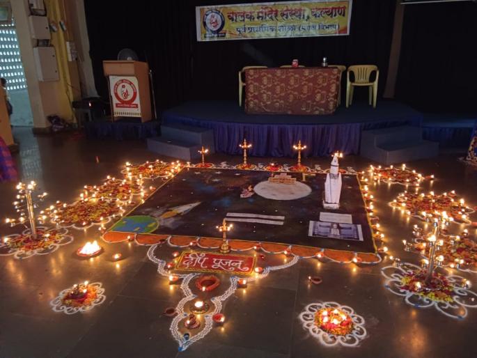 Welcoming the month of 'Shravan' by lighting the lamp in Kalyan | कल्याणमध्ये ‘दीप प्रज्वलन’ करून ‘श्रावण’ मासाचे स्वागत Welcoming the month of 'Shravan' by lighting the lamp in Kalyan | कल्याणमध्ये ‘दीप प्रज्वलन’ करून ‘श्रावण’ मासाचे स्वागत