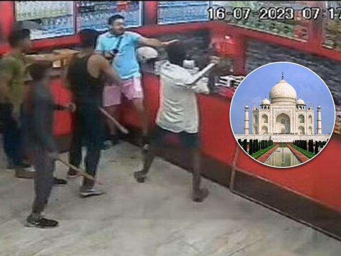 tourist who came to visit taj mahal was chased and beaten video goes viral | भयंकर! ताजमहाल पाहण्यासाठी आलेल्या पर्यटकाला पाठलाग करून बेदम मारलं; नेमकं काय घडलं? tourist who came to visit taj mahal was chased and beaten video goes viral | भयंकर! ताजमहाल पाहण्यासाठी आलेल्या पर्यटकाला पाठलाग करून बेदम मारलं; नेमकं काय घडलं?