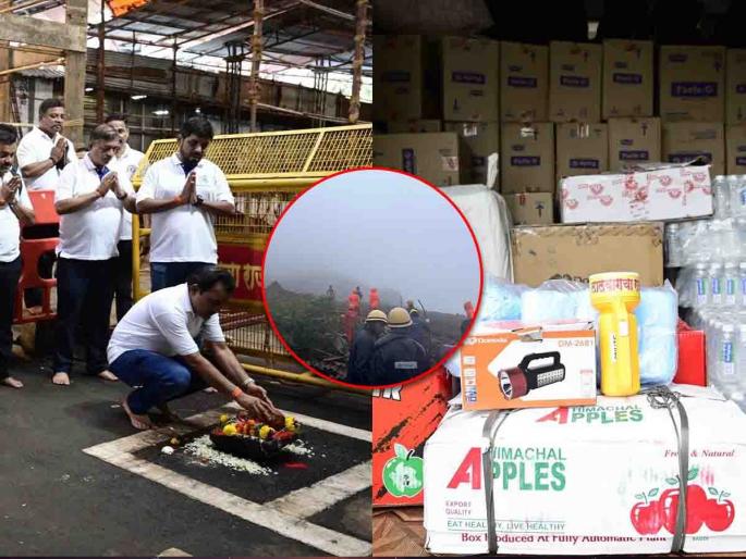 The workers of Lalbaugcha Raja Sarvajanik Ganeshotsav Mandal have left for Mumbaivarun Irshalwadi village with help | इर्शाळवाडीच्या मदतीला लालबागचा राजा सार्वजनिक गणेशोत्सव मंडळ धावले; मुंबईहून मोठी मदत घेऊन निघाले! The workers of Lalbaugcha Raja Sarvajanik Ganeshotsav Mandal have left for Mumbaivarun Irshalwadi village with help | इर्शाळवाडीच्या मदतीला लालबागचा राजा सार्वजनिक गणेशोत्सव मंडळ धावले; मुंबईहून मोठी मदत घेऊन निघाले!