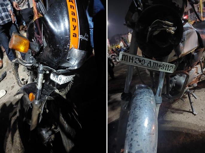 Took life fast; Two killed in head-on collision between two bikes in Bajajnagar | वेगाने घेतला जीव; बजाजनगरात दोन दुचाकींच्या समोरासमोर धडकेत दोघांचा मृत्यू Took life fast; Two killed in head-on collision between two bikes in Bajajnagar | वेगाने घेतला जीव; बजाजनगरात दोन दुचाकींच्या समोरासमोर धडकेत दोघांचा मृत्यू