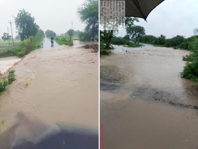 heavy rain in Hingoli district; Many villages were cut off due to flood, land was washed away along with crops | हिंगोली जिल्ह्यात कोसळधार; पुरामुळे अनेक गावांचा संपर्क तुटला, पिकांसह जमीन खरडली heavy rain in Hingoli district; Many villages were cut off due to flood, land was washed away along with crops | हिंगोली जिल्ह्यात कोसळधार; पुरामुळे अनेक गावांचा संपर्क तुटला, पिकांसह जमीन खरडली