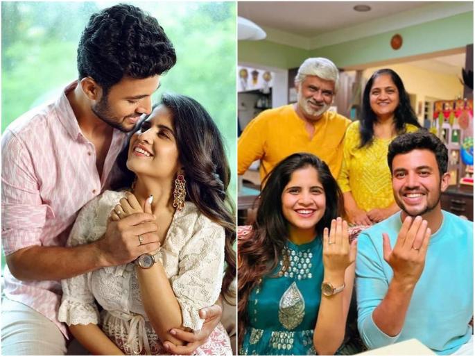No makeup, no expensive clothes Photos of amruta and Prasad's engagement photo | ना मेकअप, ना महागडे कपडे; अमृता-प्रसादच्या साखरपुड्याचे फोटो आले समोर No makeup, no expensive clothes Photos of amruta and Prasad's engagement photo | ना मेकअप, ना महागडे कपडे; अमृता-प्रसादच्या साखरपुड्याचे फोटो आले समोर