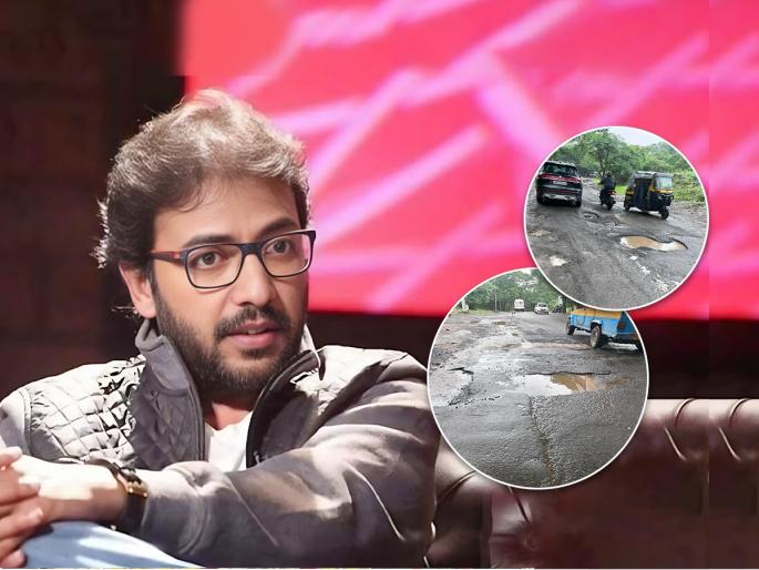MNS Ameya Khopkar tweet Over potholes on filmcity road | Ameya Khopkar : "ग्लॅमर दिसलं की हुरळून जाणाऱ्या राजकारण्यांना हे खड्डे दिसत नाहीत?"; मनसेचा रोखठोक सवाल MNS Ameya Khopkar tweet Over potholes on filmcity road | Ameya Khopkar : "ग्लॅमर दिसलं की हुरळून जाणाऱ्या राजकारण्यांना हे खड्डे दिसत नाहीत?"; मनसेचा रोखठोक सवाल