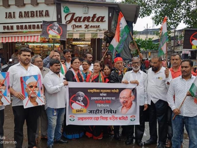 In Ulhasnagar, Congress organized a protest by linking Bhide's image | उल्हासनगरात काँग्रेसने केले भिडेंच्या प्रतिमेला जोडे मारून आंदोलन In Ulhasnagar, Congress organized a protest by linking Bhide's image | उल्हासनगरात काँग्रेसने केले भिडेंच्या प्रतिमेला जोडे मारून आंदोलन