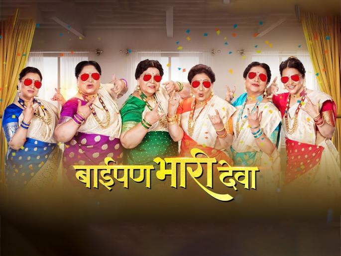Baipan bhari deva movie box office collection crossed 83cr | 'बाईपण भारी देवा'ची बॉक्स ऑफिसवरील गाडी सुसाट, १०० कोटींचा आकडा करणार पार? Baipan bhari deva movie box office collection crossed 83cr | 'बाईपण भारी देवा'ची बॉक्स ऑफिसवरील गाडी सुसाट, १०० कोटींचा आकडा करणार पार?