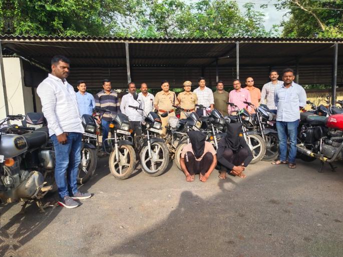 Bike theft gang busted; Four arrested including two minors, 22 bikes seized | दुचाकींची चोरी करणाऱ्या टोळीचा पर्दाफाश; दोन अल्पवयीन मुलांसह चौघे ताब्यात, २२ दुचाकी जप्त Bike theft gang busted; Four arrested including two minors, 22 bikes seized | दुचाकींची चोरी करणाऱ्या टोळीचा पर्दाफाश; दोन अल्पवयीन मुलांसह चौघे ताब्यात, २२ दुचाकी जप्त