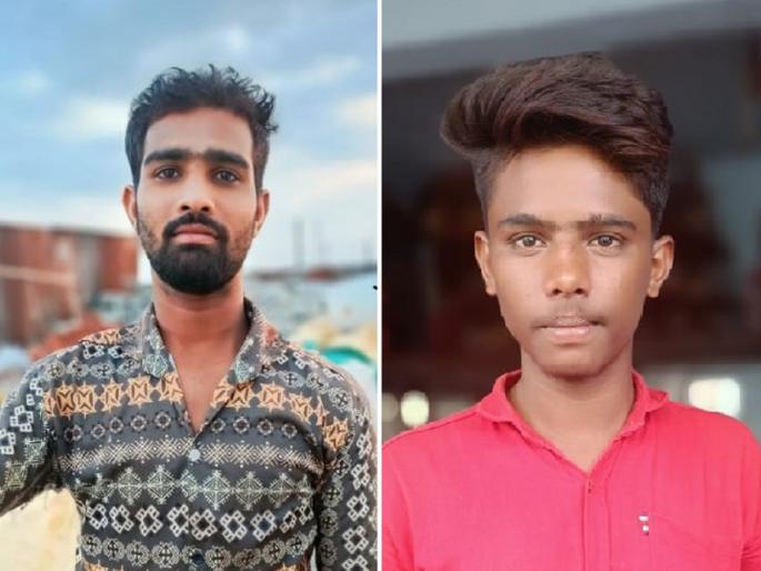 Accidents in mine water; Both drowned trying to save their friend | खदानीच्या पाण्यात दुर्दैवी घटना; मित्राला वाचविण्याच्या प्रयत्नात दोघांचाही बुडून मृत्यू