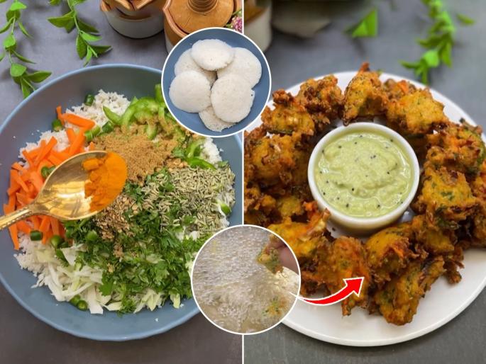 how to make crispy idli pakoda using left over idli | गरमागरम इडली सांबार तर खाताच आता खाऊन पाहा इडली पकोडा, पावसाळ्यात खा नव्या पद्धतीची भजी