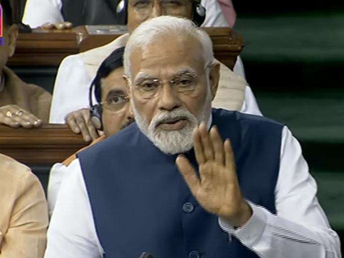 A motion of no confidence by the opposition is auspicious for us; PM Narendra Modi told the memory of 2018 | ...त्यामुळे विरोधकांचा अविश्वास प्रस्ताव आमच्यासाठी शुभ;PM मोदींनी सांगितली २०१८ची आठवण A motion of no confidence by the opposition is auspicious for us; PM Narendra Modi told the memory of 2018 | ...त्यामुळे विरोधकांचा अविश्वास प्रस्ताव आमच्यासाठी शुभ;PM मोदींनी सांगितली २०१८ची आठवण