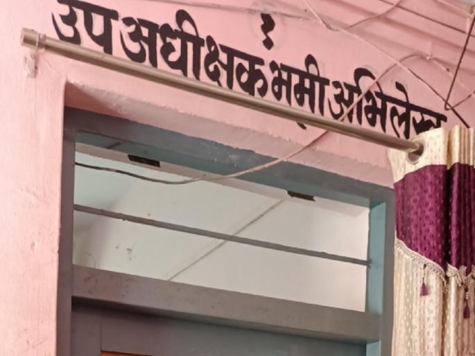 16 out of 19 employees absent from Nilanga land records office | निलंगा भूमी अभिलेख कार्यालयामधील १९ पैकी १६ कर्मचारी गैरहजर 16 out of 19 employees absent from Nilanga land records office | निलंगा भूमी अभिलेख कार्यालयामधील १९ पैकी १६ कर्मचारी गैरहजर