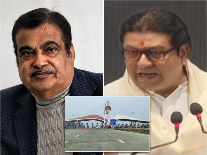 Raj Thackeray's 'Mission Toll Naka' again, called nitin Gadkari directly | इथे पैसे भरा आणि मरा; राज ठाकरेंचं पुन्हा 'मिशन टोल नाका', थेट गडकरींना केला फोन Raj Thackeray's 'Mission Toll Naka' again, called nitin Gadkari directly | इथे पैसे भरा आणि मरा; राज ठाकरेंचं पुन्हा 'मिशन टोल नाका', थेट गडकरींना केला फोन