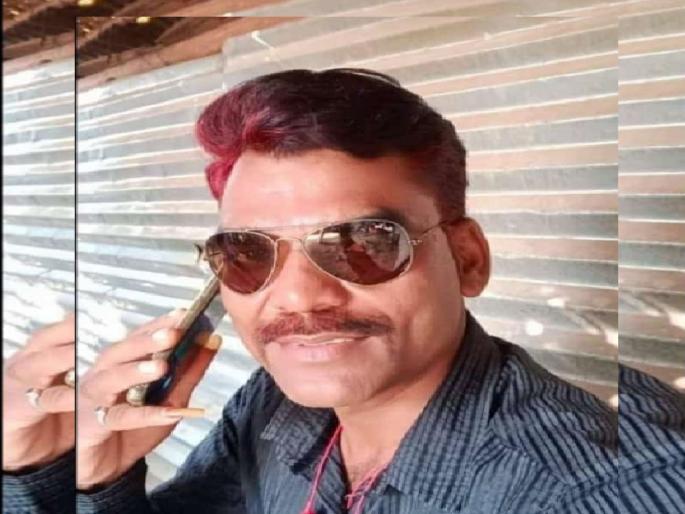 Death of young man in beating by girl friends husband | विवाहितेसोबतच्या अनैतिक संबंधाचा भांडाफोड; पतीच्या मारहाणीत तरुणाचा मृत्यू Death of young man in beating by girl friends husband | विवाहितेसोबतच्या अनैतिक संबंधाचा भांडाफोड; पतीच्या मारहाणीत तरुणाचा मृत्यू