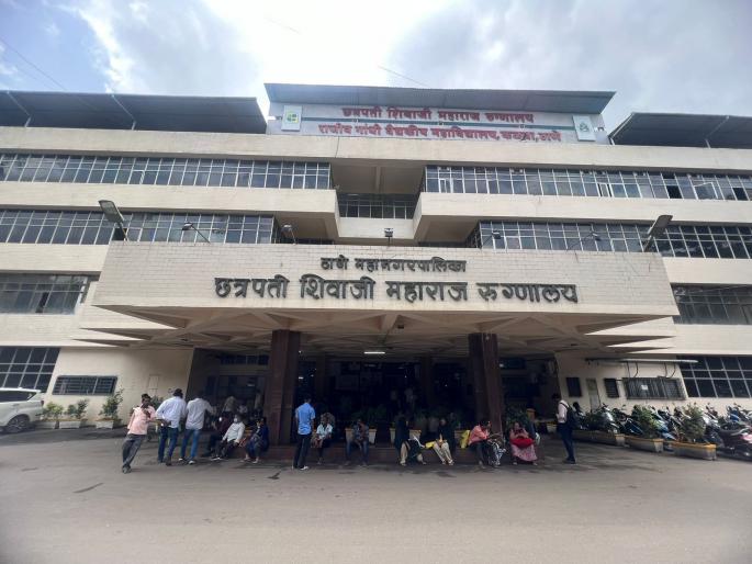 Kalwa Hospital has not had a single death during the day | दिलासादायक! कळवा रुग्णालयात दिवसभरात एकही मृत्यू नाही Kalwa Hospital has not had a single death during the day | दिलासादायक! कळवा रुग्णालयात दिवसभरात एकही मृत्यू नाही