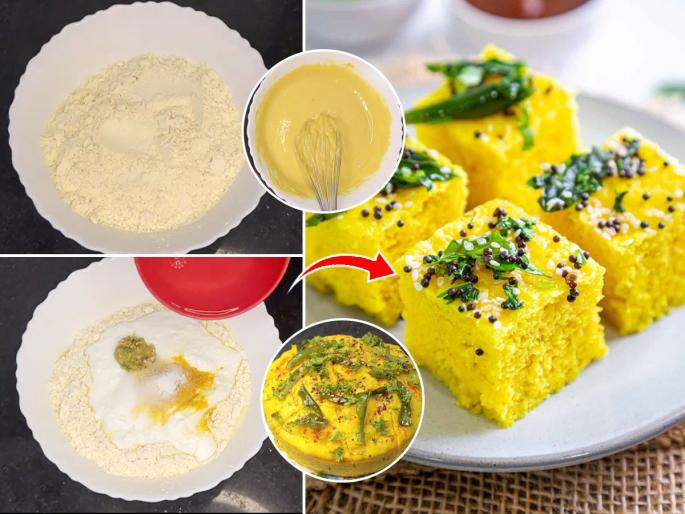 How to make instant khaman dhokla : How to make instant khaman dhokla at home | विकतसारखा मऊ- जाळीदार ढोकळा करण्याची सोपी रेसिपी; १० मिनिटांत करा परफेक्ट ढोकळा