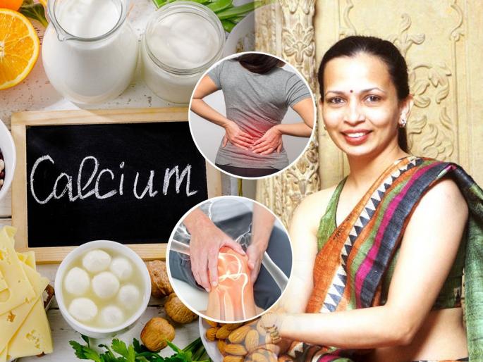 Kareena Kapoor Khan's Nutritionist Rujuta Diwekar Shares 6 Calcium - Rich Food. | कॅल्शियम का कमी होते? ते वाढवायचे तर ऋजुता दिवेकर सांगतात ६ पदार्थांचा खास फॉर्म्युला !