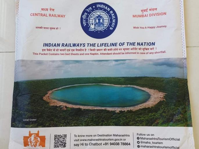 Railway passengers are given information about tourist spots, also the attraction of lonar bag | रेल्वे प्रवाशांना दिली जाते पर्यटनस्थळांची माहिती, बॅगेवर लोणारचेही आकर्षण Railway passengers are given information about tourist spots, also the attraction of lonar bag | रेल्वे प्रवाशांना दिली जाते पर्यटनस्थळांची माहिती, बॅगेवर लोणारचेही आकर्षण