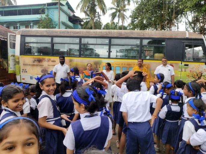 Mobile library is beneficial for readers! | फिरते वाचनालय ठरते वाचकांसाठी लाभदायक! Mobile library is beneficial for readers! | फिरते वाचनालय ठरते वाचकांसाठी लाभदायक!