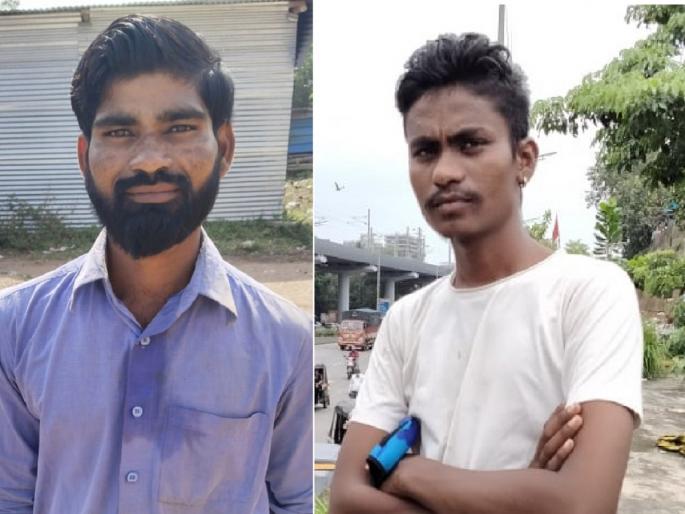Two friends drowned in the Kundalika river, the families of both are in the open as the housekeepers are gone | दोन मित्रांचा कुंडलिका नदीत बुडून मृत्यू, घरातील कर्ते गेल्याने दोघांचे कुटुंब उघड्यावर Two friends drowned in the Kundalika river, the families of both are in the open as the housekeepers are gone | दोन मित्रांचा कुंडलिका नदीत बुडून मृत्यू, घरातील कर्ते गेल्याने दोघांचे कुटुंब उघड्यावर
