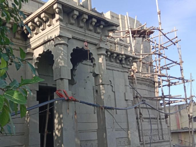 Restoration of seven hundred years old temple is being done with the help of four crores donation by villagers! | कौतुकास्पद! चार कोटींच्या लोकवाट्यातून होतोय सातशे वर्षांपूर्वीच्या मंदिराचा जिर्णोध्दार Restoration of seven hundred years old temple is being done with the help of four crores donation by villagers! | कौतुकास्पद! चार कोटींच्या लोकवाट्यातून होतोय सातशे वर्षांपूर्वीच्या मंदिराचा जिर्णोध्दार