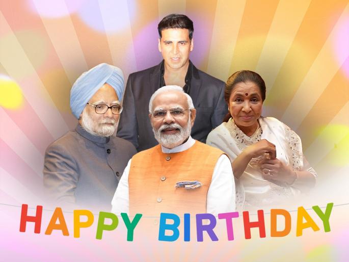 September birthday Astro: People born in September are not only ambitious but also create new history; Read their pros and cons! | September birthday Astro: सप्टेंबरमध्ये जन्मलेली माणसं ध्येयवेडी तर असतातच पण नवा इतिहासही रचतात; वाचा त्यांचे गुण-दोष! September birthday Astro: People born in September are not only ambitious but also create new history; Read their pros and cons! | September birthday Astro: सप्टेंबरमध्ये जन्मलेली माणसं ध्येयवेडी तर असतातच पण नवा इतिहासही रचतात; वाचा त्यांचे गुण-दोष!