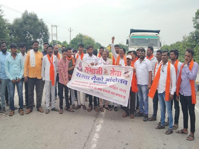 Road stop movement for drought in Parbhani, Sambhaji Sena aggressive | परभणीत दुष्काळासाठी ब्राह्मणगाव फाट्यावर रास्तारोको आंदोलन Road stop movement for drought in Parbhani, Sambhaji Sena aggressive | परभणीत दुष्काळासाठी ब्राह्मणगाव फाट्यावर रास्तारोको आंदोलन