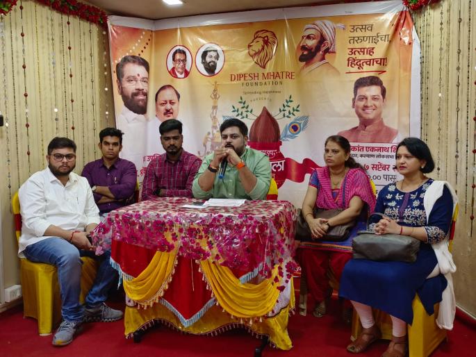 15 lakh prizes for Govinda team in Swaraj Dahihandi festival in Dombivli | डोंबिवलीतील स्वराज दहिहंडी उत्सावात गोविंदा पथकाकरीता १५ लाखांची बक्षिसे 15 lakh prizes for Govinda team in Swaraj Dahihandi festival in Dombivli | डोंबिवलीतील स्वराज दहिहंडी उत्सावात गोविंदा पथकाकरीता १५ लाखांची बक्षिसे