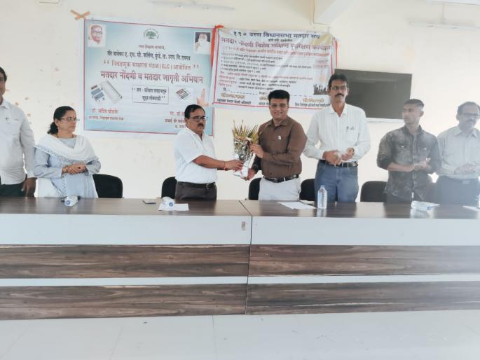 Youths have the power to develop the country - Uran Tehsildar Dr. Uddhav Kadam | युवकांमध्ये देशाचा विकास करण्याची ताकद - उरण तहसीलदार डॉ. उद्धव कदम Youths have the power to develop the country - Uran Tehsildar Dr. Uddhav Kadam | युवकांमध्ये देशाचा विकास करण्याची ताकद - उरण तहसीलदार डॉ. उद्धव कदम