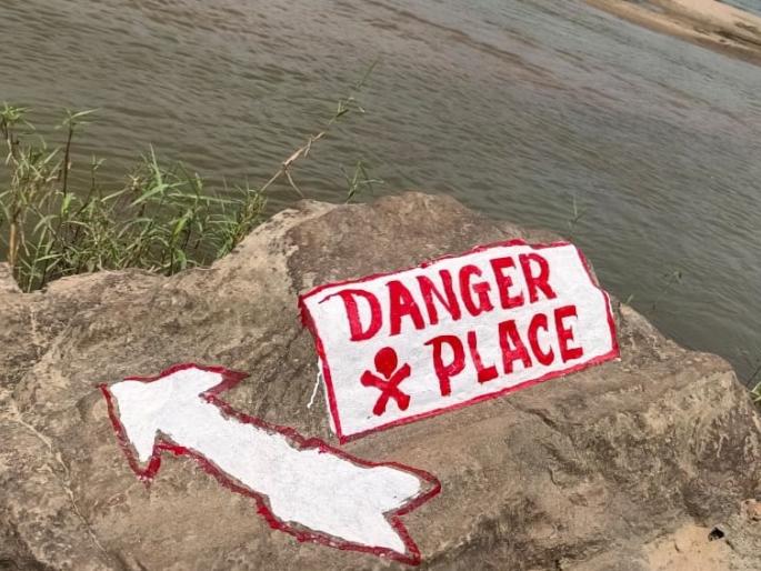 You will die if you go swimming here; Prevention of vaki | येथे पोहायला जाल तर तुमचा जीव जाईल; वाकी डोहात जाण्यास प्रतिबंध You will die if you go swimming here; Prevention of vaki | येथे पोहायला जाल तर तुमचा जीव जाईल; वाकी डोहात जाण्यास प्रतिबंध