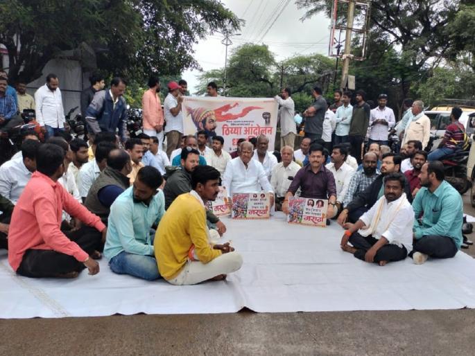 Marathas thiyaa agitation in Dharashiv for reservation; The area was filled with announcements | मराठा आरक्षणासाठी धाराशिवमध्ये ठिय्या; घोषणांनी दणाणला परिसर Marathas thiyaa agitation in Dharashiv for reservation; The area was filled with announcements | मराठा आरक्षणासाठी धाराशिवमध्ये ठिय्या; घोषणांनी दणाणला परिसर