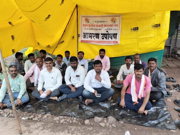 Contract electricity workers went on hunger strike for wages | वेतनासाठी कंत्राटी वीज कामगार बसले उपोषणाला Contract electricity workers went on hunger strike for wages | वेतनासाठी कंत्राटी वीज कामगार बसले उपोषणाला